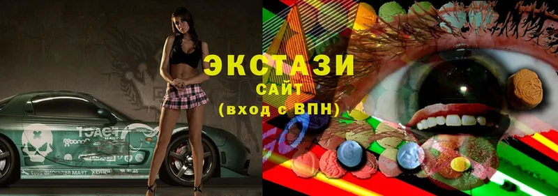 где продают   Жуковка  ЭКСТАЗИ mix 