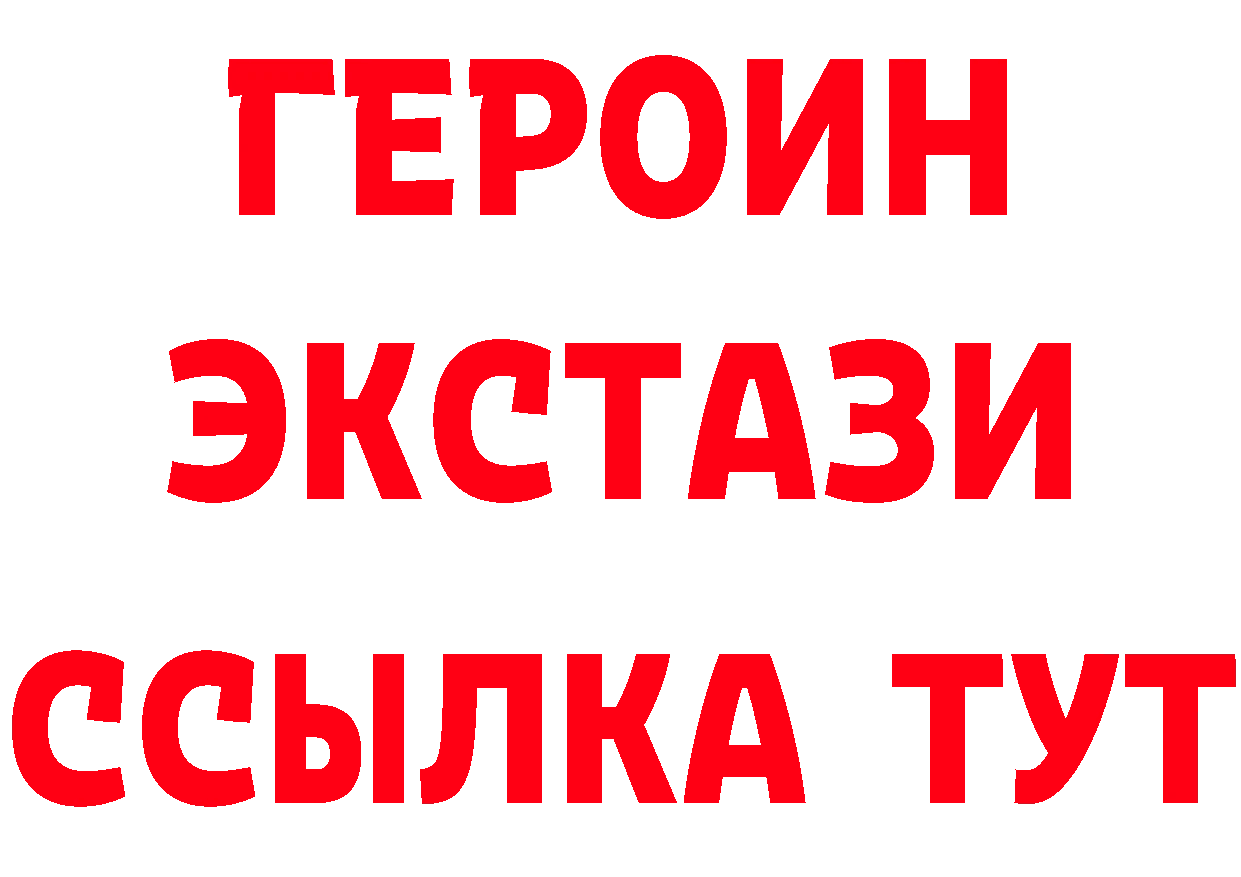 Бутират бутик рабочий сайт это кракен Жуковка