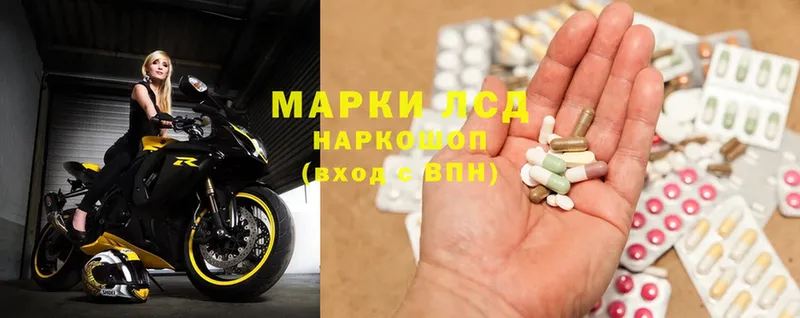 Лсд 25 экстази ecstasy  дарнет шоп  Жуковка 