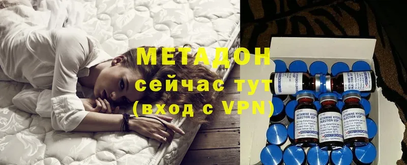 блэк спрут как зайти  Жуковка  Метадон methadone 